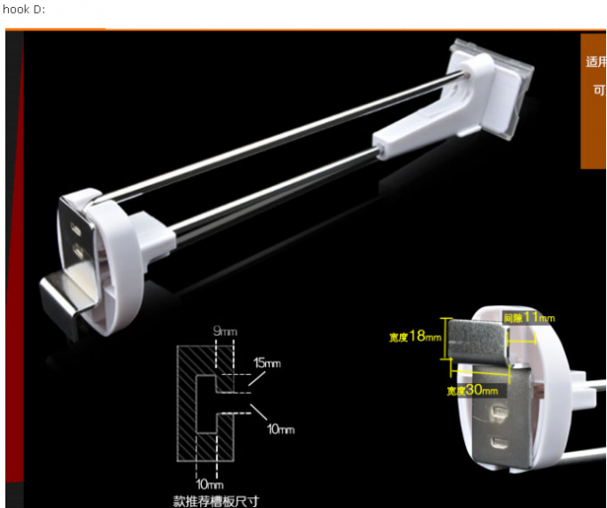 Antitheft hook supermarket security hook digitals hook and Detacher KeyH0002
