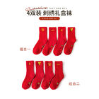 Christmas Red Socks Home Thickened Fleece Terry Sock Confinement Room Socks Autumn And Winter Sleeping Socks