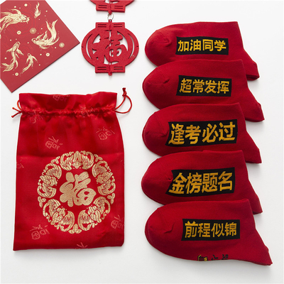 Chinese Unisex Cute Lucky Fortune Cotton Red Socks Wholesale Factory For Students