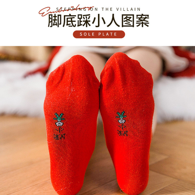 Custom Logo Adult Red Socks Comfortable Long Tube Fortune Socks