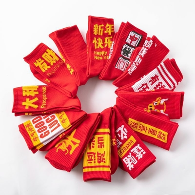 Happy Year Premium Quality Custom Mulit Designed Winter Warm Socks Couple Christmas Red Socks