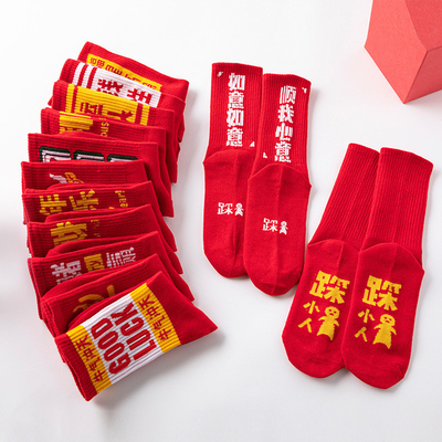 Happy Year Premium Quality Custom Mulit Designed Winter Warm Socks Couple Christmas Red Socks