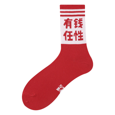 Happy Year Premium Quality Custom Mulit Designed Winter Warm Socks Couple Christmas Red Socks