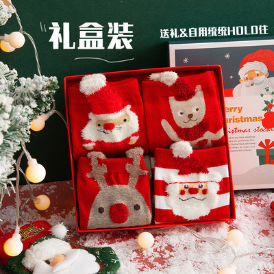 High Quality  Factory Manufacture Various Cheap adults Stocking Christmas Sock