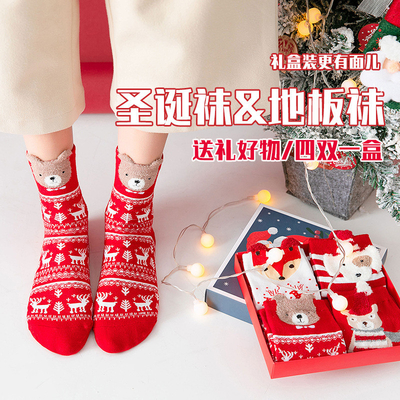 High Quality  Factory Manufacture Various Cheap adults Stocking Christmas Sock