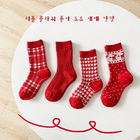 Wholesale Customised  100% Cotton Funny Socks Christmas Gift Socks For KIDS