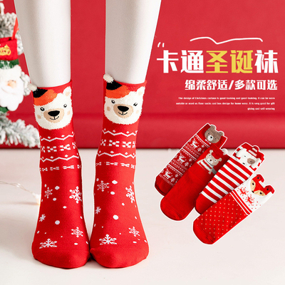 Cute Christmas Cartoon Cotton Socks Young Girls Socks With Lovely Animals Christmas Pattern