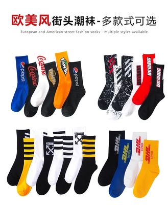 European And American Street Fashion Popular Cute Cartoon Jacquard Soft Comfortable Cotton Fancy Crew Couples Socks