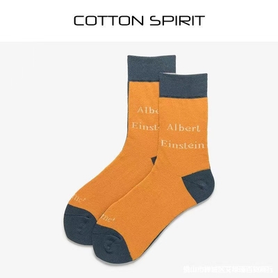 Wholesale Cotton Spirit Yellow Navy Contrast Color Einstein Scientist Formula Letter Street Hipster Combed Cotton Socks