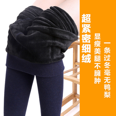 Wholesale High Quality Factory Price Cheap Winter Colorful Thermal Fleece Women Leggings